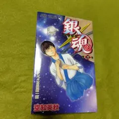 初版•帯付】銀魂 第77巻（最終刊） - メルカリ