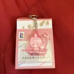 2025年最新】大妖怪 くじの人気アイテム - メルカリ