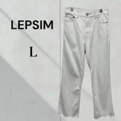 LEPSIM（レプシィム）ホワイト　デニム　パンツ ストレート　カットオフ