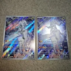 Ｎのレシラム AR 2枚セットSV9 バトルパートナーズ 109/100