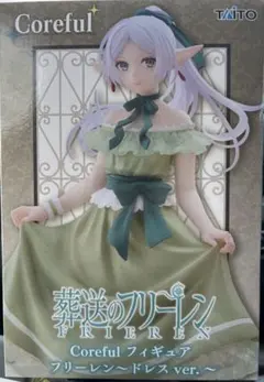 2025年最新】葬送のフリーレン フィギュアの人気アイテム - メルカリ