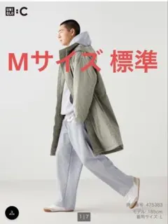 ユニクロC スウェットワイドパンツ グレー M 新品未開封品