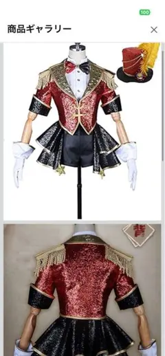 丸様 リクエスト 2点 まとめ商品