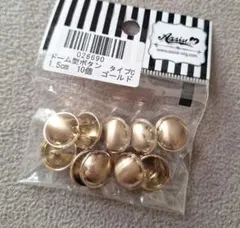 アシストウィッグ　ドーム型ボタン　ゴールド