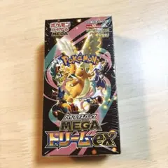 2026年最新】ハイクラスパック MEGAドリームex BOXの人気アイテム
