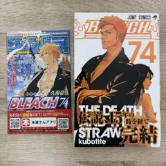 2026年最新】BLEACH 初版の人気アイテム - メルカリ