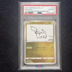 袋*路様 【PSA10】ピカチュウ：YU NAGABA×ポケモンカードゲーム P