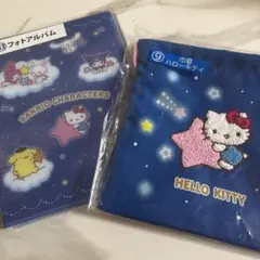 サンリオ当たりくじ
