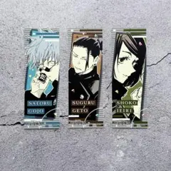 呪術廻戦展 オリジナルステッカーコレクション 五条悟 夏油傑 家入硝子