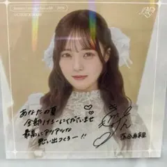 2026年最新】落合希来里の人気アイテム - メルカリ