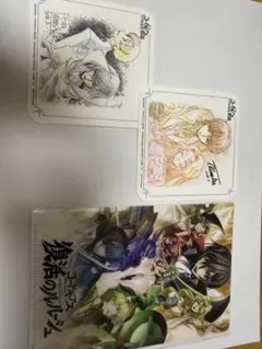 復活のルルーシュ　入場特典　コースター