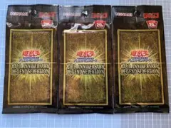 2025年最新】ラーの翌神竜 20thの人気アイテム - メルカリ
