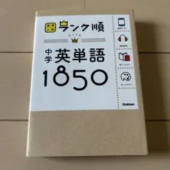 Item thumbnail for item ea5bc21a-d963-47d9-91ce-1557cc34c860