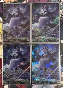 天虹の賢者ルヴィロン4枚 - メルカリ
