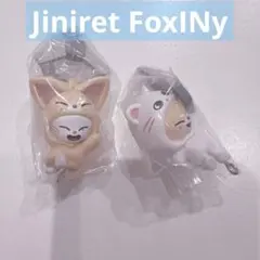 straykids skzoo ガシャポン　ジニレット　フォクシニー