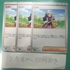 まゆ様 リクエスト 4点 まとめ商品