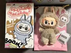 【正規品】ラブブ Exciting Macaron＊Toffee＊