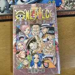 初版・帯付き・シュリンク】ワンピースONE PIECE 第112巻 第1刷 ②
