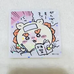 ちいかわ　あつめてシールガム2　No.92