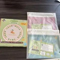 ピクミン プレート＆ポーチ セット