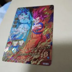 ドラゴンボールヒーローズ/HG8-12 孫悟空 - メルカリ
