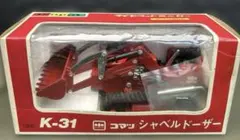 KOMATSU コマツ ブルドーザ D455A 1/50 金属履帯 ダイヤペット - メルカリ