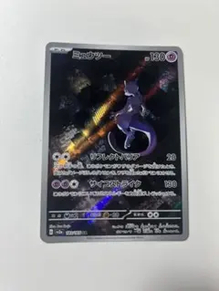 ミュウツー AR SV2a ポケモンカード151 183/165のサムネイル