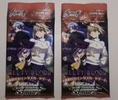 2025年最新】melty blood wsの人気アイテム - メルカリ