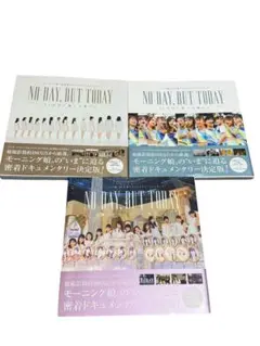 NO DAY,BUT TODAY 21年目に描いた夢たち VOL.1～3