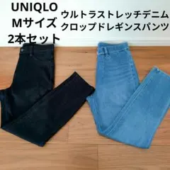 UNIQLO ウルトラストレッチデニムクロップドレギンスパンツ スキニーパンツ