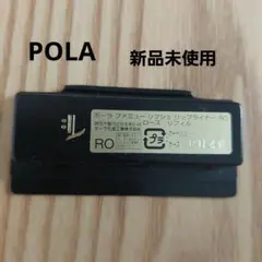 ポーラ♡POLAファミューリブシェ　リップライナーRO ローズ　リフィルのサムネイル
