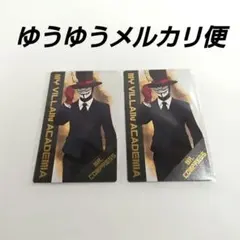 僕のヒーローアカデミア カードコレクション スーツ Mr.コンプレス2枚