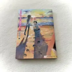 2026年最新】初版 からかい上手の高木さんの人気アイテム - メルカリ