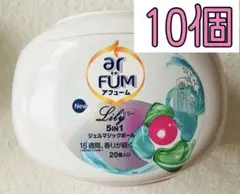 ar FUM アフューム 5IN1 ジェルマジックボール 10個 リリー