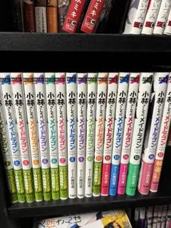 2025年最新】小林さんちのメイドラゴン全巻の人気アイテム - メルカリ
