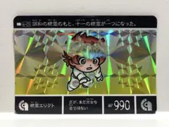 セラ ノエル プレミアムカードセット ファイナルファンタジー13-2