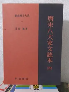 嘔吐 サルトル 1947年初版 - メルカリ