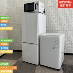 東京都23区(送料込み) シャープ 冷蔵庫 179L 美品　(TP04943) 2026年最新】シャープ 冷蔵庫 179の人気アイテム - メルカリ