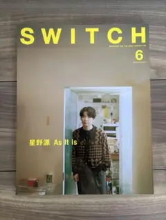 SWITCH 2023年6月号 星野源特集