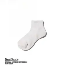 【新品】FreshService ORIGINAL SOCKS【1足】ソックスのサムネイル