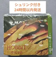 早い者勝ち】ホビット コレクターブースター 英語 1BOX 新品 - メルカリ