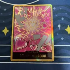 スーパーパラレル ドン!!カード(ハンコック)金ドン - メルカリ