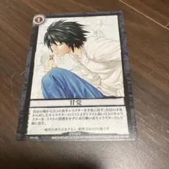 DEATH NOTE トレーディングカード L DN2-42 デスノート - メルカリ