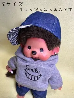 BUYEE公式アカウント68 　モンチッチ　Sサイズ　SSサイズ　服 tiger-and-dragon_knit-48