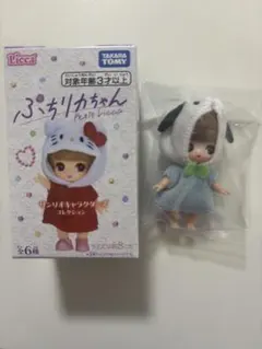 Licca プチリカちゃん ポチャッコ サンリオキャラクターズ