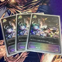 希望導く聖乙女・ジャンヌ UR 3枚セット - メルカリ