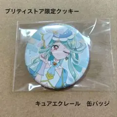 プリキュア ドリステ 缶バッジ エクレール - メルカリ