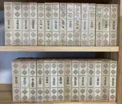 日本文学全集　豪華版　河出書房　29冊全巻セット　初版 日本文学全集 豪華版 河出書房 29冊全巻セット 初版 Amazon.co