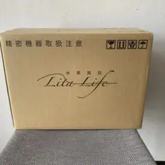6/16までお値引き⭐水素風呂リタライフ ver.1 メーカー正規品 送料無料