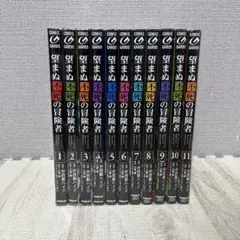 2026年最新】望まぬ不死の冒険者の人気アイテム - メルカリ